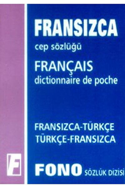 Banadabak ФРЕНСКИ ДЖОБЕН РЕЧНИК