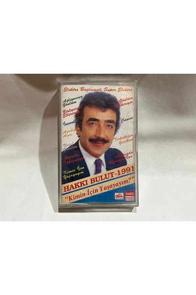 tayfuntufan Hakki Bulut 1991 Who I Live for Cassette Paper Print