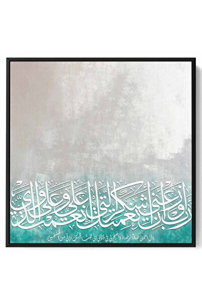 LOWHA لوحة فنية جدارية من القماش مشدودة على إطار خشبي بإطار أسود عائم وتصميم ...