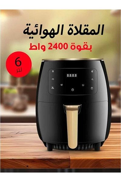USEIIT Goldcrest GC-18 6L Air Fryer