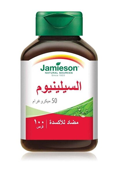 Jamieson Selenium 50 mcg 100 Tablets