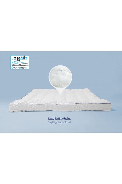 DANFORD BD Classic Hotel Bed Pad 14cm 200x180