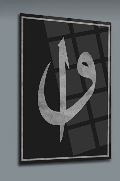 glassartdesign Elif Vav Tablo-6 Tablo religios - Tablo islamic