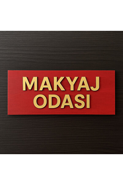 Şirin Lazer لافتة توجيه داخلية لغرفة المكياج، خشبية MDF، نص بليكسي جلاس مع مرآة