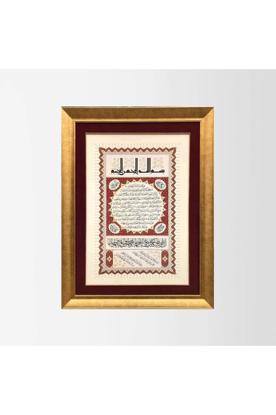 Aşiyan Sanat Hilye-i Şerif Çerçeveli Tablo