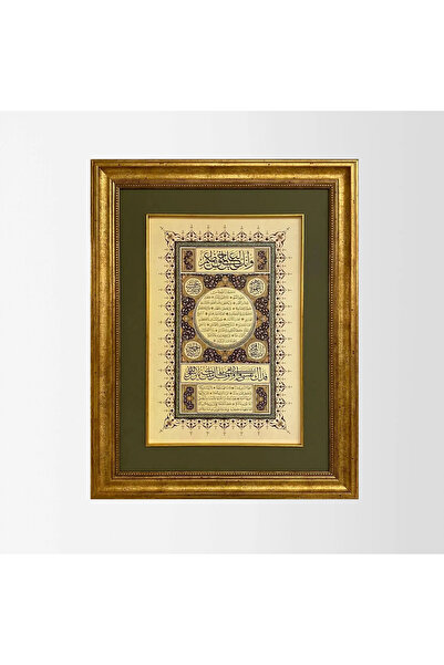 Aşiyan Sanat Hilye-i Şerif Çerçeveli Tablo