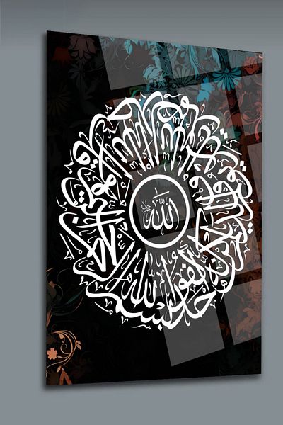 glassartdesign İhlas Suresi Glass Table-3 - Religious Table - Islamic Table