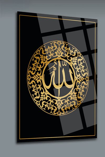 glassartdesign Allah Writing Glass Painting-15 - Religious Painting - Islamic Painting