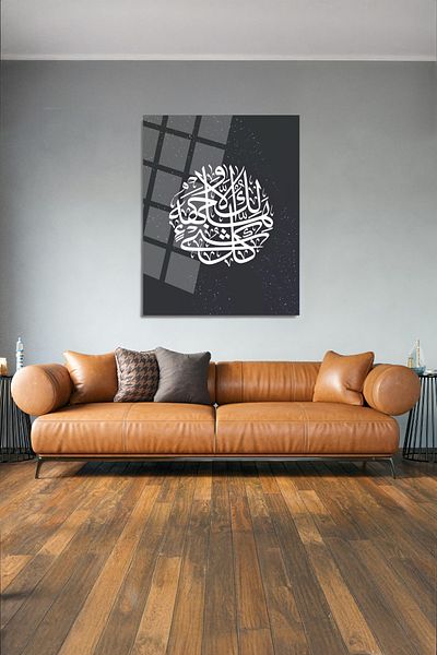 glassartdesign Everything Will Be Gone Allah Will Remain Glass Painting - Religious Painting - Islamic Painting