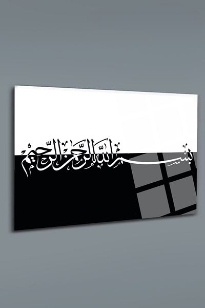 glassartdesign Bismillahirrahmanirrahim Written Glass Painting-9 - Religious Painting - Islamic Painting