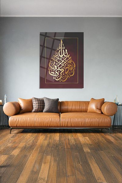 glassartdesign Allahümme Entesselam Glass Painting – Islamic Calligraphy Art with Gold Gilding