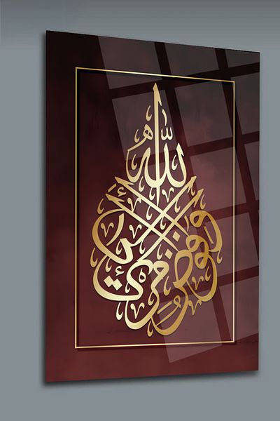 glassartdesign Allahümme Entesselam Glass Painting – Islamic Calligraphy Art with Gold Gilding