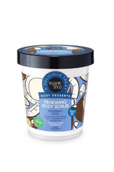 organic shop Body Scrub with Coconut Extract 450ml