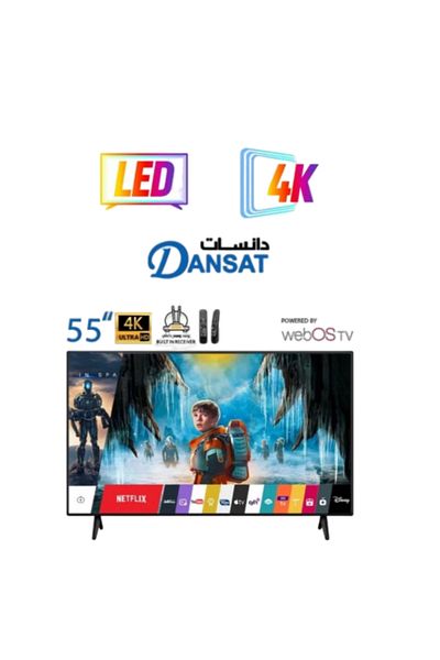 Dansat تلفزيون ذكي DTD55UWS Ultra HD 4K WebOS، شاشة مقاس 55 بوصة، أسود