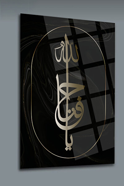 glassartdesign Ya Fettah Tablo de sticlă - Tablo religios - Tablo islamic