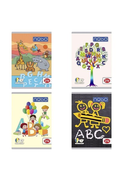 NEBO Училищен речник, правило за диктовка, 24 страници, гланцирана полихромна...