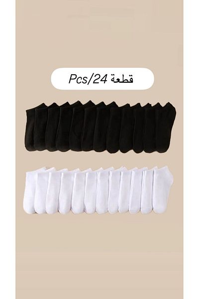 BASHAYER 24 Pairs of Men's Ultra Comfortable Anti-Sweat Short Socks Value Pack, 2 Colors, Black and White