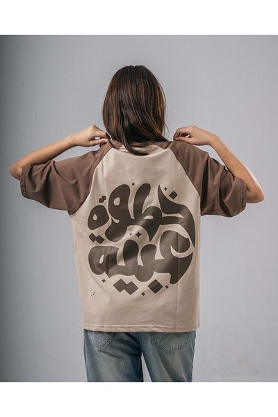EB2024 Beige and brown cotton oversized T-shirt - comfortable casual with a unique style