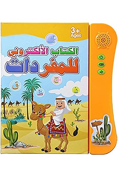Other كتاب إلكتروني ممتع وتعلمي للأطفال (3 سنوات فما فوق)