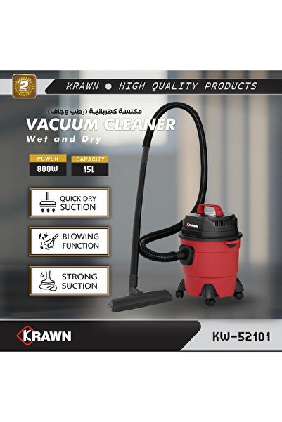 KRAWN مكنسة كراون كهربائية 800 واط رطب وجاف