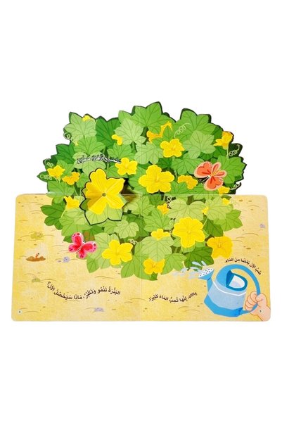 Creative ideas for publishing Little Explorer - Seeds and Planting
