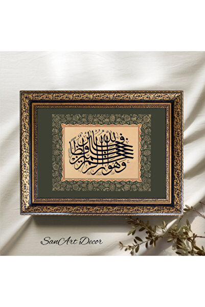 Sanart Hat Tablosu, Çerçeveli Vintage Tablo, Hat Sanatı Baskı Tablosu, İslami...