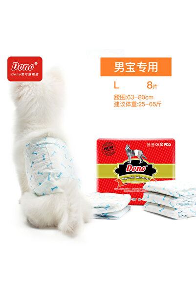 Choice3 حفاضات للكلاب الذكور من 8 قطع، سراويل قصيرة للبول، سراويل قصيرة ماصة ...