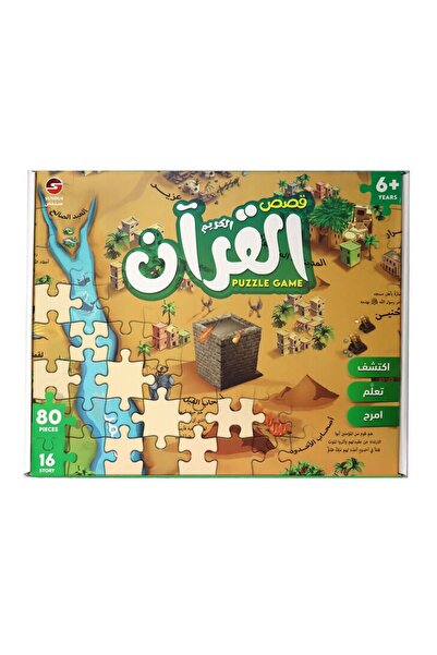 SUNDUS - Qesas Al Quran Puzzle Game 80 Pcs