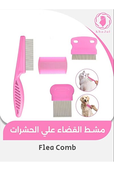 KHAJUL مشط البراغيث، مشط القمل المصنوع من الفولاذ المقاوم للصدأ ذو الأسنان ال...
