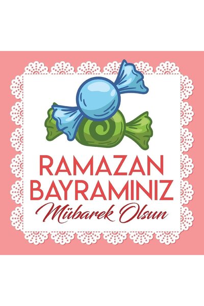 PROMISEBACKDROP2 بارك الله في عيد رمضان، خلفية قماشية للفعاليات المدرسية مقاس...
