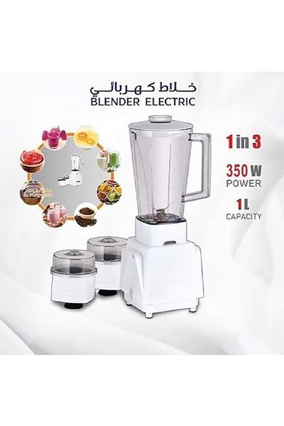 Gold Crest Cady One Multifunctional Blender 3 in 1 Stainless Steel Blades, 1L Bowl, Overheat Protection, Coffee