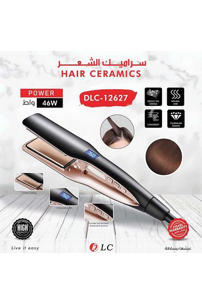 DLC ceramic hair straightener