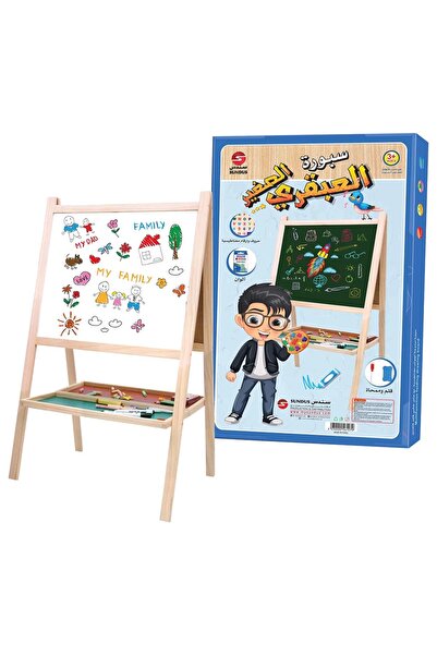 SUNDUS سبورة العبقري الصغير المغناطيسية مع حامل من الخشب عالي الجودة / حجم كب...