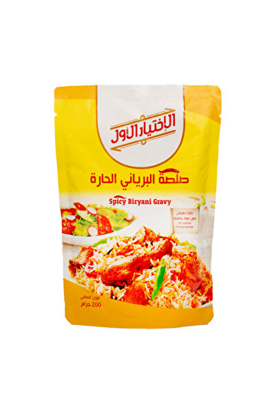 First Choice بريان جراي، 200 جرام