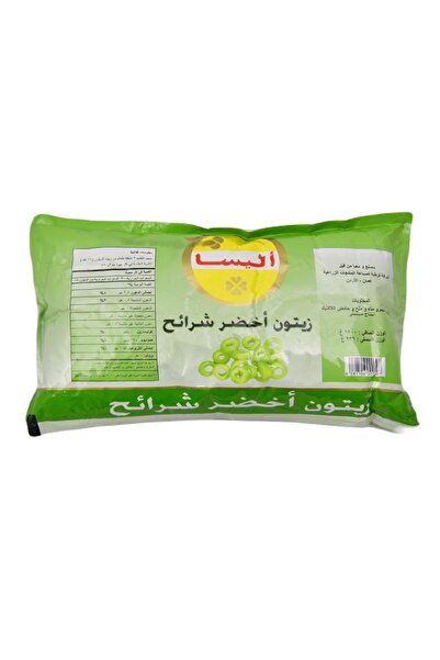 alisa زيتون أخضر مقطع، 936 غرام