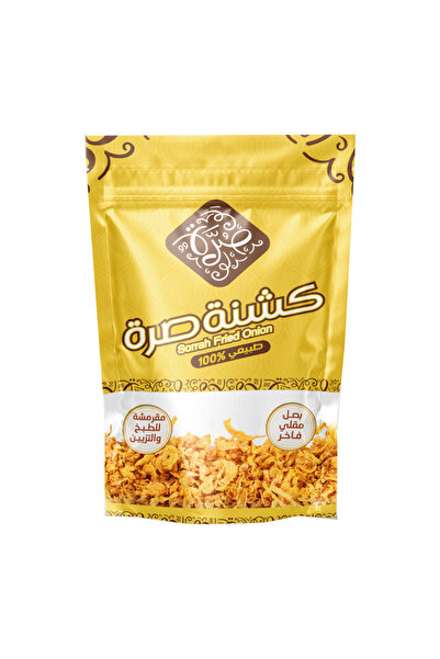 Sorrah بصل مقلي، 250 غرام