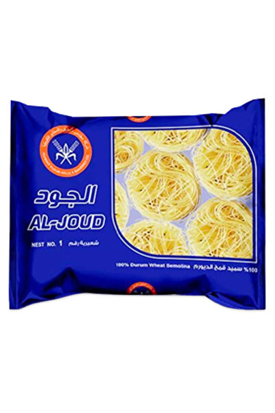 ALJOUD عش الشعيرية الجود رقم 1، 250 غرام