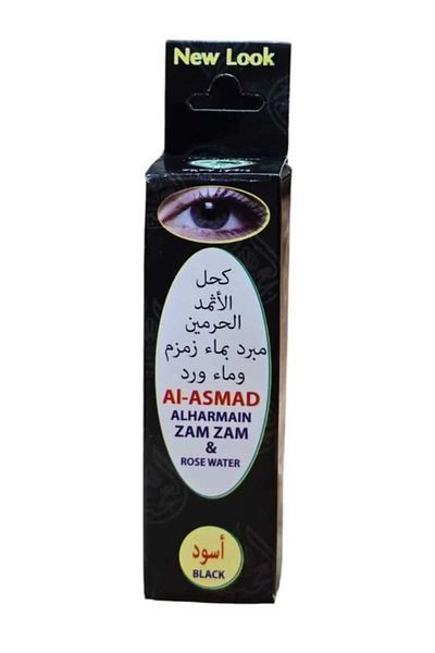 Ogaili Kohl Al Asmad - Intense and Timeless Kohl for Striking Eyes - Authentic Beauty Tradition