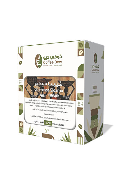 Coffee Dew شيربسا سيدامو - إثيوبيا