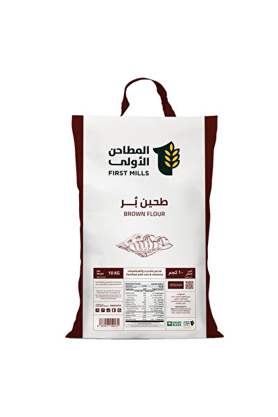 First Mills دقيق أسمر، 10 كجم