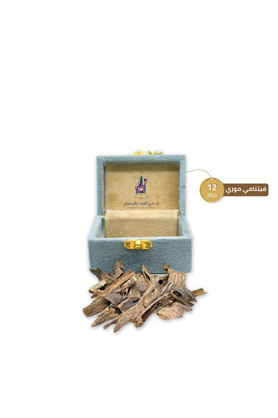 Alhadi For Oud And Saffaron عود فيتنامي موري - تولة 12 جرام