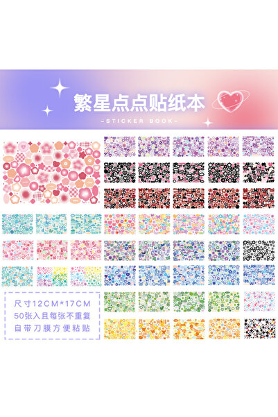 Choice S19777-1 السيد ورقة 1 نمط 50 قطعة / كتاب لفائف ورق النحاس ملصق كتاب نم...