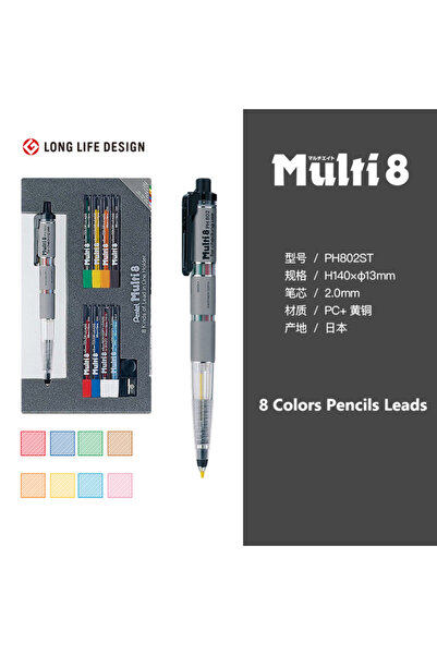 Choice أقلام رصاص ملونة ميكانيكية متعددة الاستخدامات من Pentel Multi+8 مقاس 2...