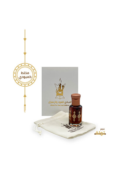 Alhadi For Oud And Saffaron مخلط كمبودي - تولة