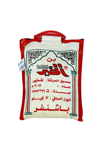 Alkhair قهوة لاغماتي، 2 كجم