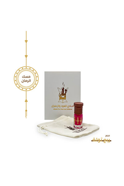 Alhadi For Oud And Saffaron مسك الرمان - ربع تولة