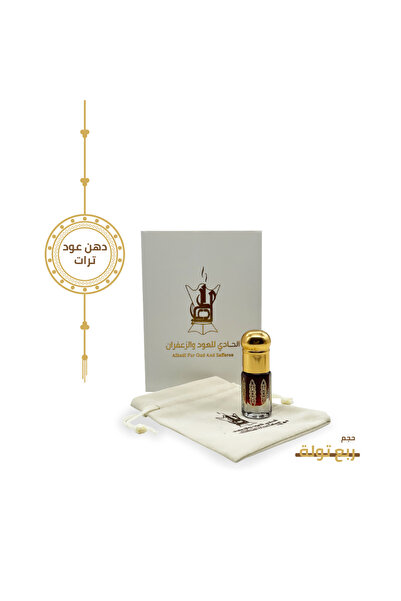 Alhadi For Oud And Saffaron دهن عود ترات الحطب - ربع تولة ( 3 ) مل