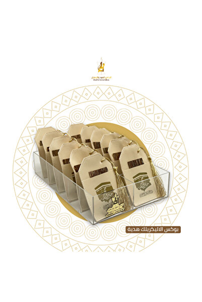 Alhadi For Oud And Saffaron توزيعات الحج - توزيعات خشب عود - نصف درزن( 6 حبات)