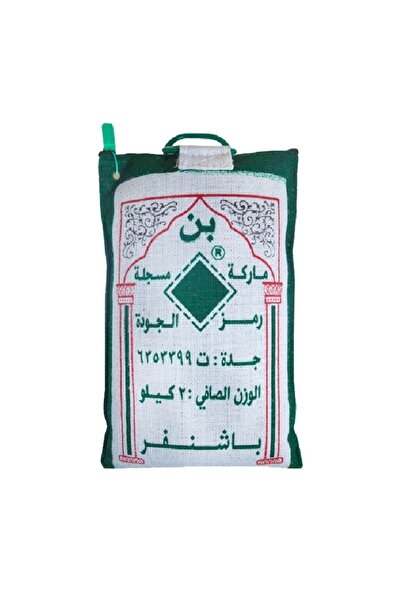 Alkhair قهوة باشنفر، أكياس، 2 كجم