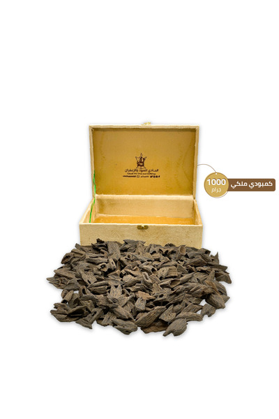 Alhadi For Oud And Saffaron Royal Cambodian Oudh Mohsen - Kilo